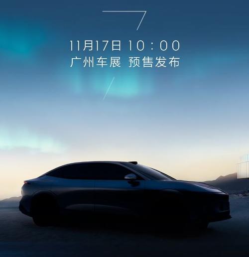 重庆240极氪汽车发布智能汽车全域AI，比亚迪的未来服务提升用户体验